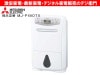 MITSUBISHI����ɩ�ŵ�������ץ�å��������������������Pro MJ-P180TX /��������ʬM��������