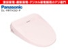 Panasonic���ѥʥ��˥å������������غ¡��ӥ塼�ƥ����ȥ�� DL-RRTK50-P [�ԥ�] /��������ʬM��������