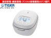 TIGER������������ˡ�ӡ�5.5��椭������IH���ӥ��㡼�����Ӵ� �椭���� ��ˢ�п椭 JPL-S100-WS [�ߥ��ȥۥ磻��] /��������ʬM��������