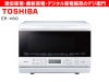 TOSHIBAǡ23L֥󥸡ҥɡ ER-X60 /ʬM