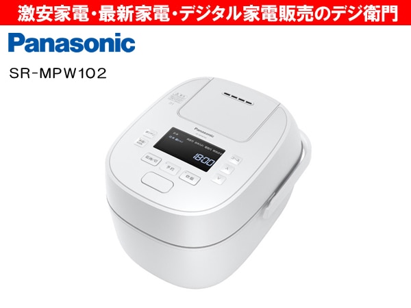 Panasonic - Panasonic 炊飯器　SR-MPW102-W Amazon.co.jp: Panasonic SR-MPW102-W Rice Cooker, Odori