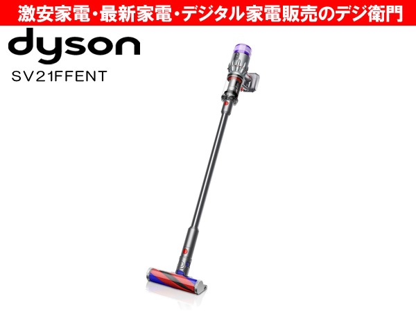 Dyson���������󡡥����ɥ쥹���꡼�ʡ� �ݽ�����Dyson Micro 1.5kg Origin SV21 FF ENT /��������ʬM��������