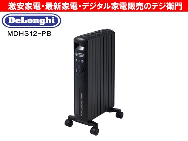 DeLonghi デロンギ・マルチダイナミック・ヒーター ブラック DeLonghi