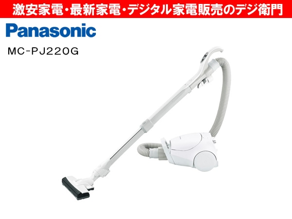 【Panasonic】 MC-PKL20AJ 紙パック式掃除機 2019年製 20190201192415_51_.jpg