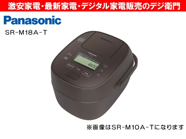 家電通販】Panasonic パナソニック 10合炊き 圧力IH炊飯ジャー 炊飯器 