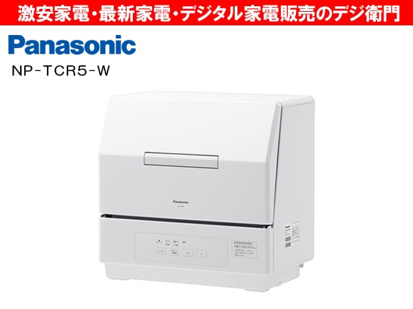 Panasonicѥʥ˥å絡AIʥӺѡNP-TCR5-W [ۥ磻]/ʬM