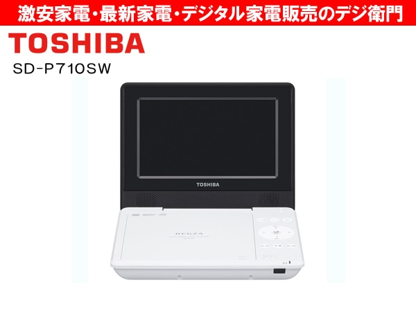 TOSHIBA    IPSվ  7Vݡ֥DVDץ졼䡼REGZA SD-P710SW [ۥ磻]/ʬS