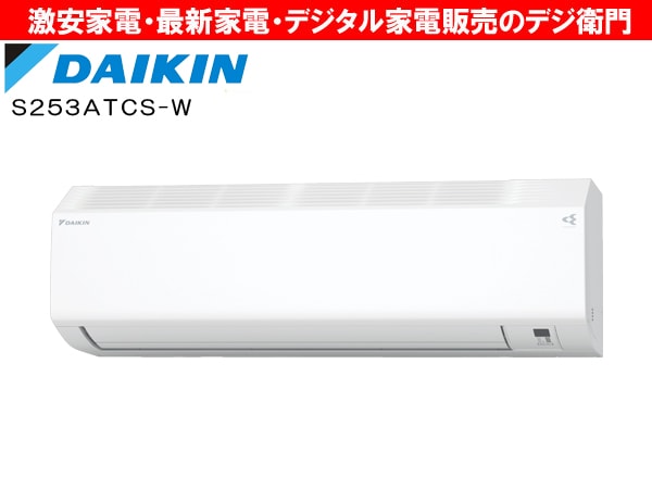 DAIKIN������������˼ǽ��2.5kW������˼ ��������CX���꡼�� S253ATCS-W /��������ʬAC��������