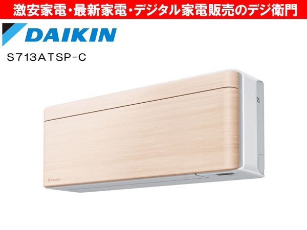 DAIKIN������������˼ǽ��7.1kW������˼ ��������risora S713ATSP-C [�ʥ����륦�å�] /��������ʬAC��������