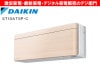 DAIKIN������������˼ǽ��7.1kW������˼ ��������risora S713ATSP-C [�ʥ����륦�å�] /��������ʬAC��������