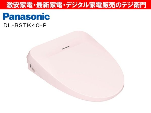 Panasonic���ѥʥ��˥å������������غ¡��ӥ塼�ƥ����ȥ�� DL-RSTK40-P [�ѥ��ƥ�ԥ�] /��������ʬM��������