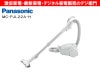 Panasonic���ѥʥ��˥å�����ѥå��� �ݽ��� MC-PJL22A-H [�饤�ȥ��졼] /��������ʬM��������