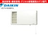 DAIKIN󡡴 Ǯ򴹴˥å ٥ƥ ɳݷ  ñȱž  100m3/h ñ100V  VETH100BFS/ʬM