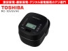 TOSHIBAǡ5.5椭IHӥ㡼ӴIH  RC-10VSV(K) [֥å]/ʬS