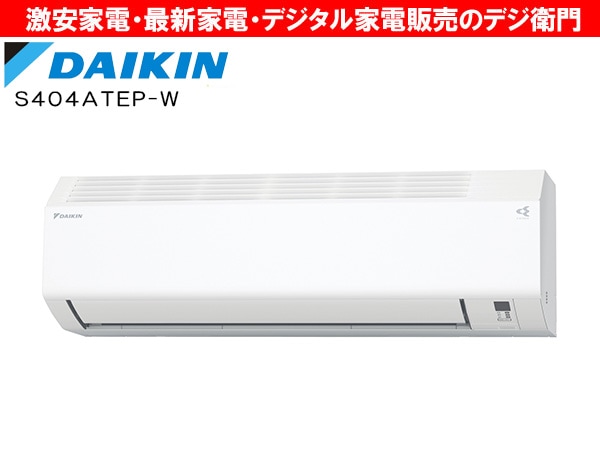 DAIKIN˼ǽ4.0kW֥ȥ꡼ޡסֿ꡼׵ǽܡ˼ E꡼ S404ATEP-W [ۥ磻]/ʬAC