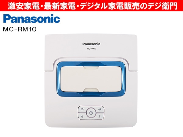 Panasonic MC-RM10-W 床拭きロボット掃除機 本体 Amazon.co.jp: パナソニック 床拭きロボット ロボット掃除機 水