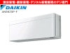 S56ZTSXP-FƱʡ DAIKIN˼ǽ5.6kW˼ risora  AN56ZSP-F [ե֥åۥ磻] /ʬAC