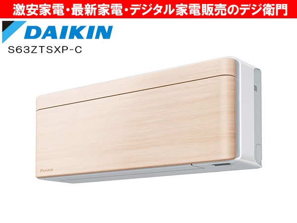 DAIKIN������������˼ǽ��6.3kW������˼ ��������risora S63ZTSXP-C [�ʥ����륦�å�] /��������ʬAC��������