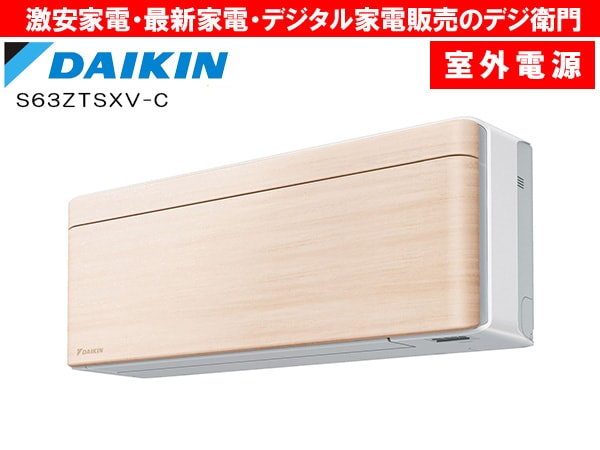 �ڼ����Ÿ������ס� DAIKIN������������˼ǽ��6.3kW������˼ ��������risora S63ZTSXV-C [�ʥ����륦�å�] /��������ʬAC��������