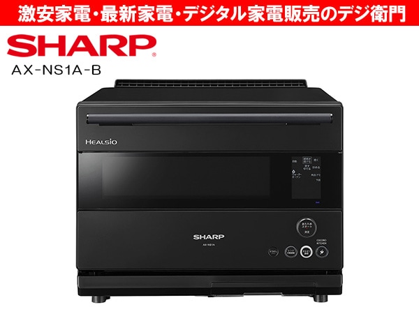 訳ありSHARP オーブンレAX-AJ1-W 2020年製 （最新23年モデルが