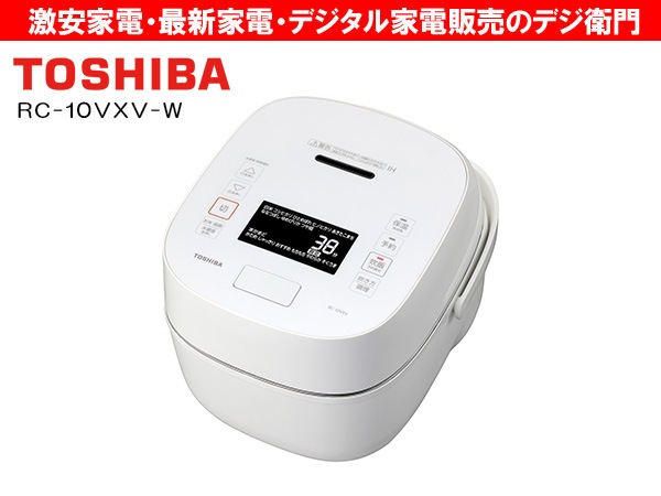東芝 真空圧力IH炊飯器 RC-10VXV（5.5合炊き） 東芝 真空圧力IH炊飯器 炎 匠炊き RC-10VXVをレビュー！クチコミ・評判