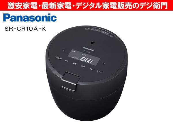 家電通販】Panasonic パナソニック 5合炊き 圧力IHジャー 炊飯器 SR 