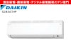 DAIKIN˼ǽ2.8kWϸ˼ǽ¥ǥ롡˼ 󡡥 HX꡼ S283ATHP /ʬAC