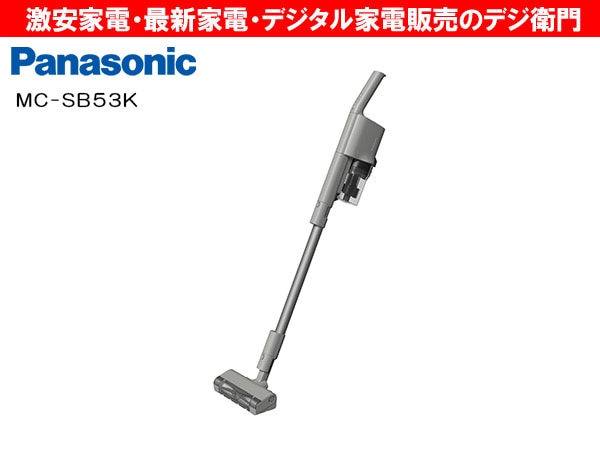 パナソニック パワーコードレス MC-SB53K 価格比較 - 価格.com