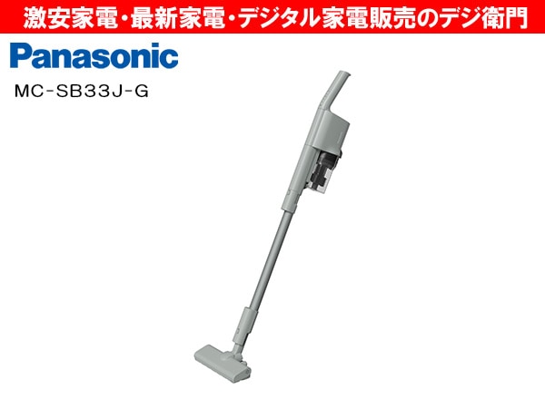家電通販】Panasonic パナソニック サイクロン式 掃除機 パワー