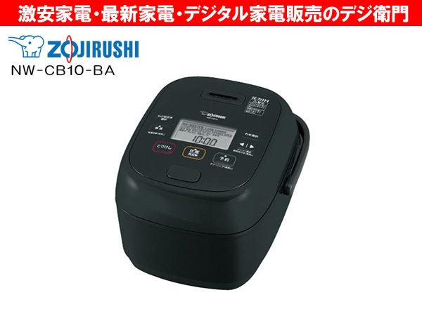 象印 炊飯器 圧力IH炊飯ジャー 5.5合炊き NW-CB10-BA ブラック