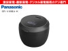 Panasonicѥʥ˥å10椭 IHӥ㡼 Ӵӥȥ SR-V18BA-K [֥å] /ʬM