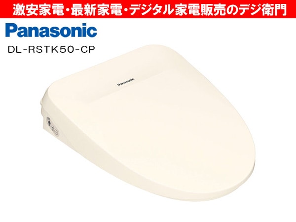 Panasonic���ѥʥ��˥å������������غ¡��ӥ塼�ƥ����ȥ�� DL-RSTK50-CP [�ѥ��ƥ륢���ܥ꡼] /��������ʬM��������