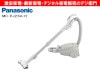 Panasonic���ѥʥ��˥å�����ѥå���  �ݽ���  MC-PJ23A-H [���졼] /��������ʬM��������