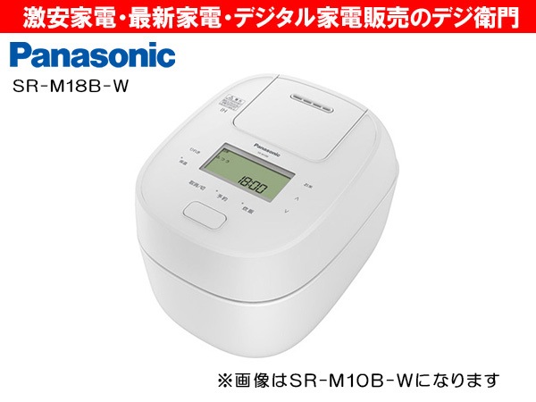 家電通販】Panasonic パナソニック 10合炊き 圧力IH炊飯ジャー 炊飯器 