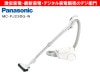 Panasonic���ѥʥ��˥å�����ѥå���  �ݽ���  MC-PJ230G-W [�ۥ磻��] /��������ʬM��������