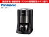 Panasonic ѥʥ˥å  ɥå׼(ư)  ʨƭ女ҡ᡼ NC-A57/ʬM