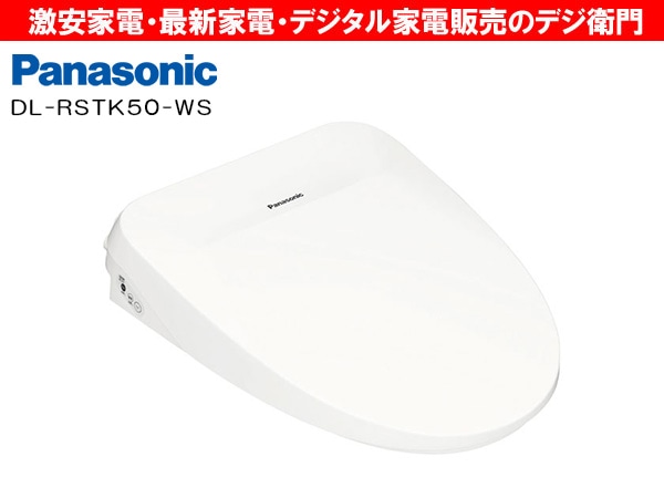 Panasonic���ѥʥ��˥å������������غ¡��ӥ塼�ƥ����ȥ�� DL-RSTK50-WS [�ۥ磻��] /��������ʬM��������