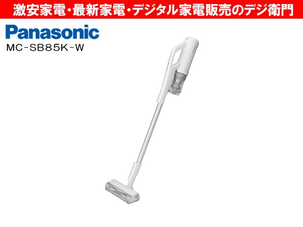 Panasonic���ѥʥ��˥å�������������  �ݽ��� �ѥ�����ɥ쥹  MC-SB85K-W [�ۥ磻��] /��������ʬM��������