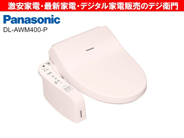 Panasonic���ѥʥ��˥å������������غ¡��ӥ塼�ƥ����ȥ�� DL-AWM400-P [�ѥ��ƥ�ԥ�] /��������ʬM��������