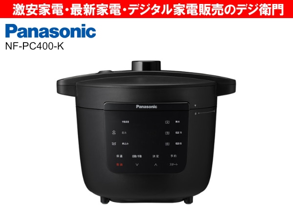 Panasonic NF-PC400-K 電気圧力鍋 Panasonic NF-PC400-K 電気