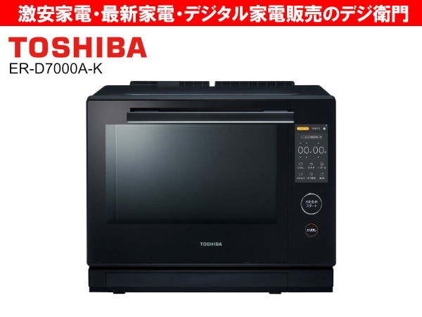 TOSHIBA����ǡ���������30L���������४���֥��󥸡����ҥɡ��� ER-D7000A(K) [�����֥�å�]/��������ʬM��������
