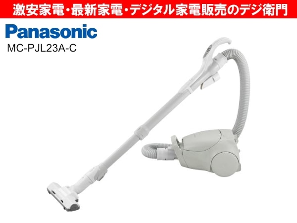 家電通販】Panasonic パナソニック 紙パック式 掃除機 MC-PJL23A