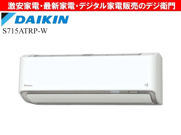 ������������Բġۡ�DAIKIN����������̵���ü���ǽ��AI��Ŭ�����ż�ư��ž���  ��˼ǽ��7.1kW������˼��������RX���꡼��  ���뤵��X   S715ATRP-W [�ۥ磻��]/��������ʬ��AC��������