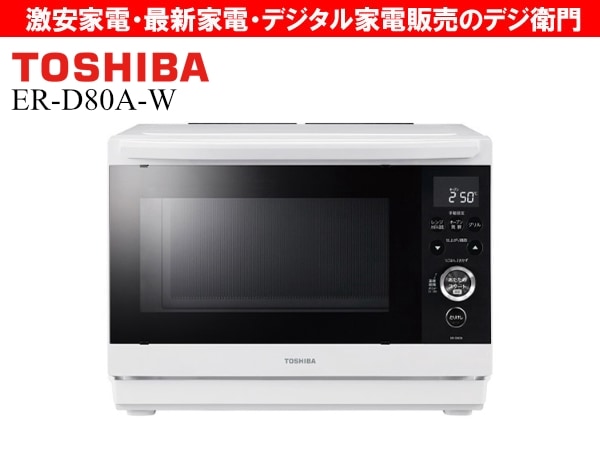 TOSHIBA����ǡ���������26L���������४���֥��󥸡����ҥɡ��� ER-D80A(W) [�ۥ磻��]/��������ʬM��������