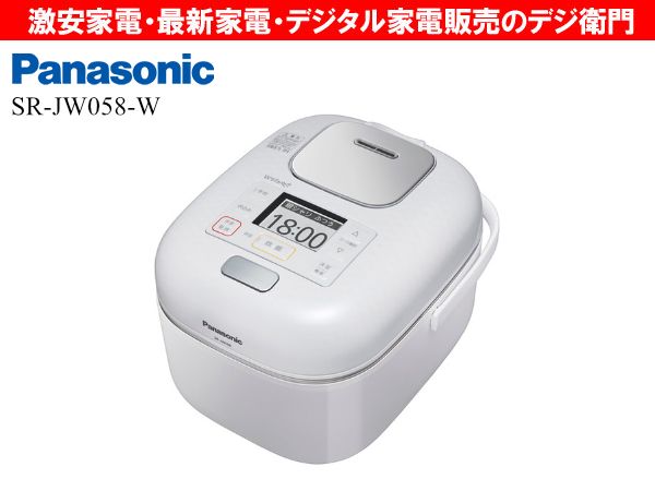 Panasonic���ѥʥ��˥å���3��椭 ����IH���㡼 ���ӴW���ɤ�椭 SR-JW058-W [˭���ۥ磻��]/��S��������