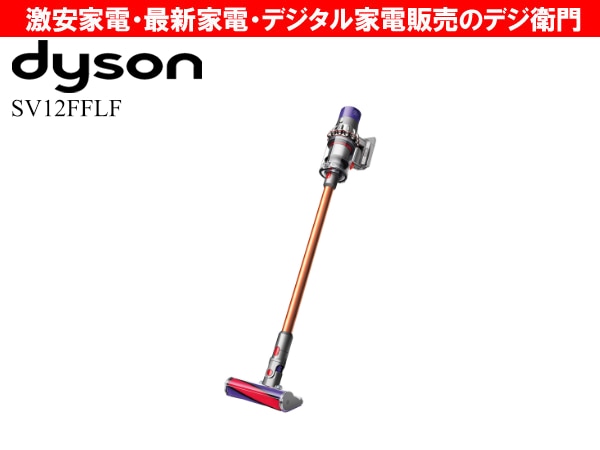 【新品未開封】dyson cyclone v10 fluffy(SV12 FF) ダイソン Dyson V10 Fluffy SV12 FF 価格比較 - 価格.com