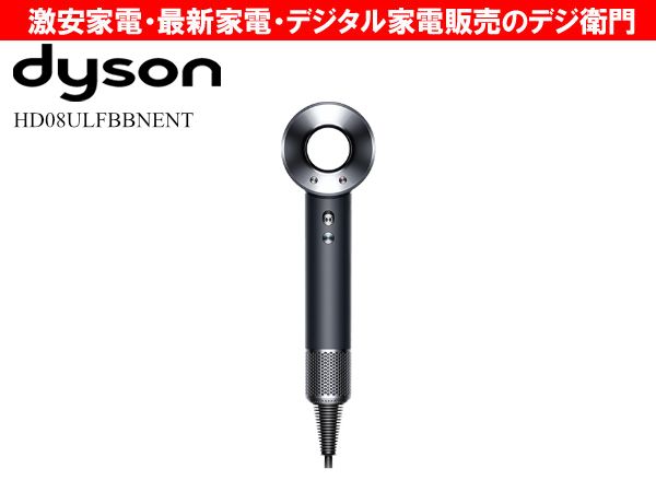 Dyson����������Supersonic Origin�إ��ɥ饤�䡼 HD08 ULF BBN ENT [�֥�å�/�˥å���]/��S��������
