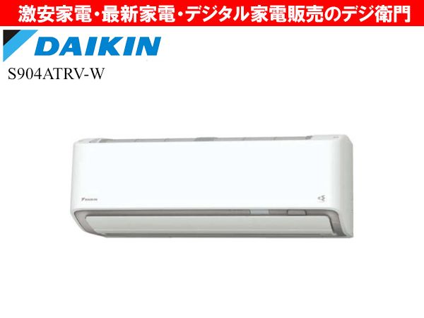 �ڼ����Ÿ������סۡ�����������Բġۡ�DAIKIN����������̵���ü��ܲ�Ŭ������  2�Ĥμ�ư��ž���  ��˼ǽ��9.0kW�������Ÿ�(ľ��)������˼��������RX���꡼��  ���뤵��X   S904ATRV-W [�ۥ磻��]/��������ʬ��AC��������