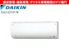 ԲġDAIKIN˼ǽ5.6kWǽܡɥǥ롡˼  VX꡼ S563ATVP-W [ۥ磻]/ʬAC