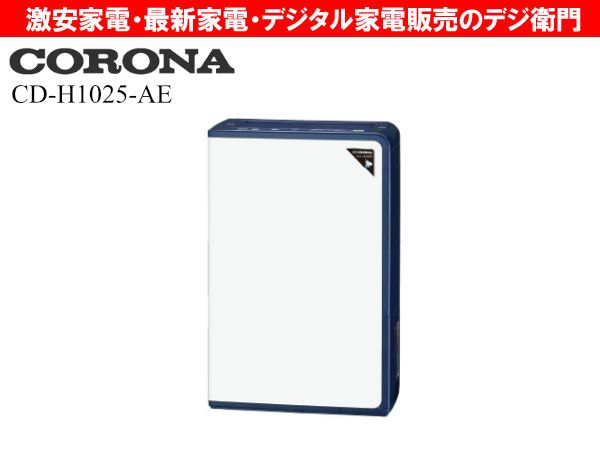 CORONAʡץå  CD-H1025(AE) [쥬ȥ֥롼] /ʬM